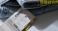 平价品牌翻身：以涨价的方式卷价格