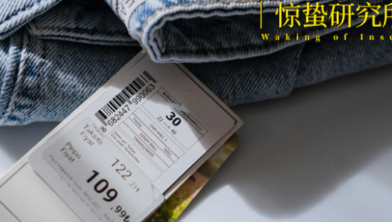 平价品牌翻身：以涨价的方式卷价格