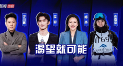 百事可乐用一句话，与冠军精神同频