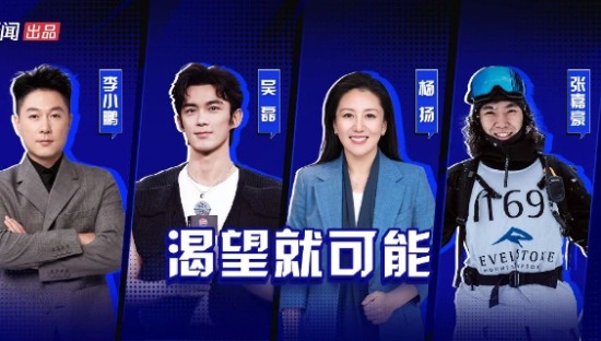 百事可乐用一句话，与冠军精神同频