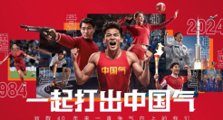 中国健力宝，为体育健儿打气40年