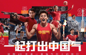 中国健力宝，为体育健儿打气40年