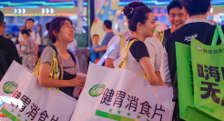 带上消食片去嗨啤，江中健胃消食片何以成青岛啤酒节另类显眼包？