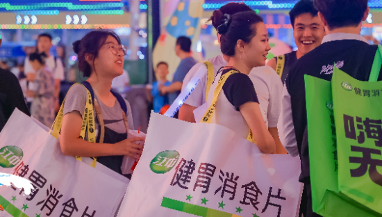 带上消食片去嗨啤，江中健胃消食片何以成青岛啤酒节另类显眼包？