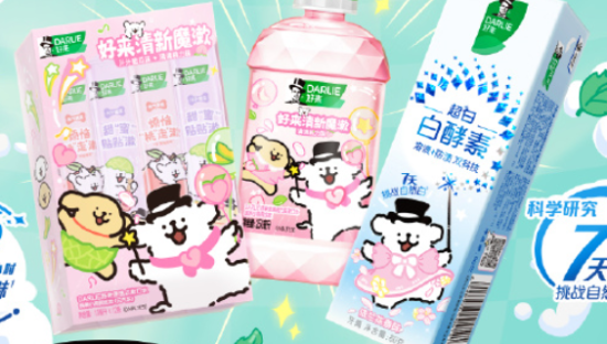 好来x线条小狗，小狗超白魔术