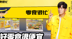 品牌也“追星”？零食很忙周杰伦这对天选CP赢麻了！