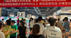 胖东来，救不了“中国超市一哥”