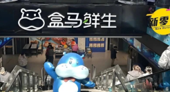 重启会员制后，盒马又翻车了！