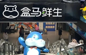 重启会员制后，盒马又翻车了！