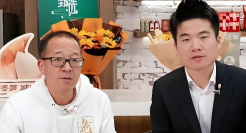 董宇辉改名！与辉同行变“俞辉同行”