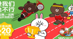 和奥运分手，麦当劳快乐吗？