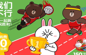 和奥运分手，麦当劳快乐吗？