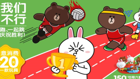 和奥运分手，麦当劳快乐吗？