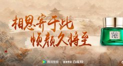 为了看夭柳的番外，他们竟盯上了......