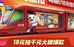 放弃低价，淘宝、抖音卷不动了