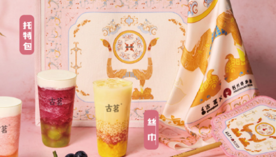 古茗x荆州博物馆，以国宝为灵感