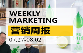 营销周报VOL.104|华为Mate70曝光，向iPhone16开炮；京东“成人诱惑”，18禁营销惊爆眼球！