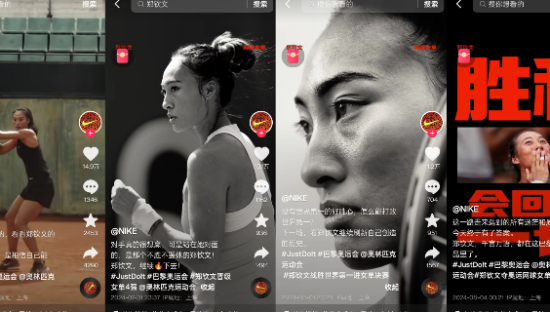 郑钦文巴黎奥运夺金背后：合作品牌有的赚疯了，有的却哑火失声了