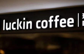 开店两万家、总净收入超84亿，瑞幸凭什么这么会卖咖啡？