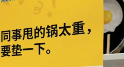 宜家，又出骚文案了！！！