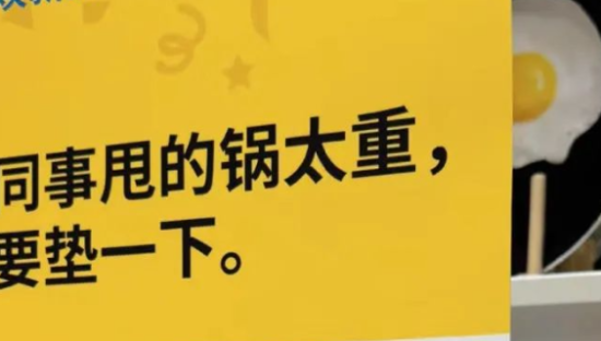 宜家，又出骚文案了！！！