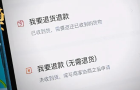 国家出面调查“仅退款”，拼多多们慌了！