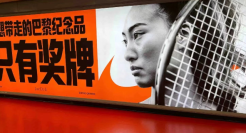 郑钦文夺冠后一句话，让耐克风评大反转？！