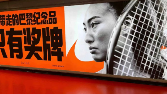 郑钦文夺冠后一句话，让耐克风评大反转？！