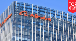 阿里不装了，多款APP开始收费！