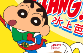 Tims×蜡笔小新，可爱鬼在线营业