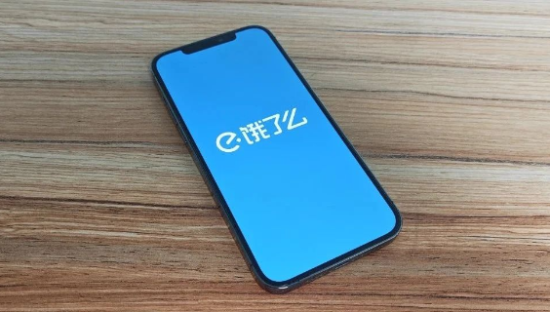 饿了么的“阳谋”：主打“更省”的超级吃货卡