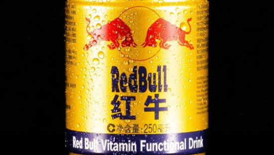 红牛大战，难解难分