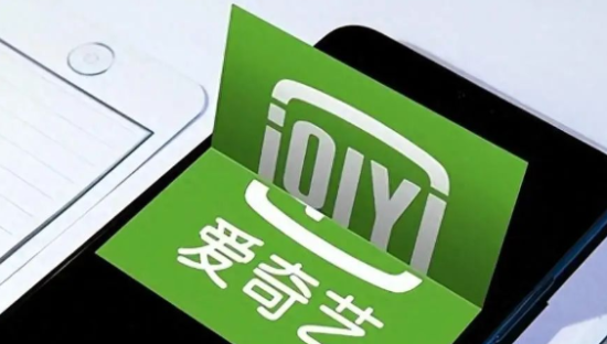 腾讯视频今年有多风光，爱奇艺今年就有多落寞