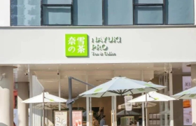 奈雪的茶，陷入困境