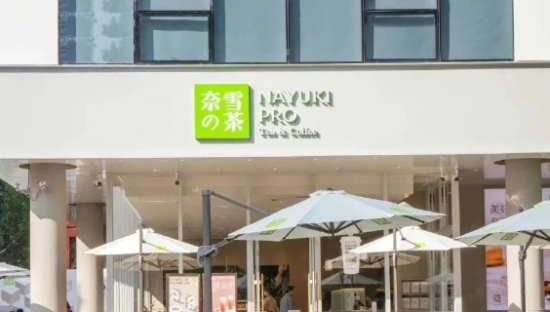 奈雪的茶，陷入困境