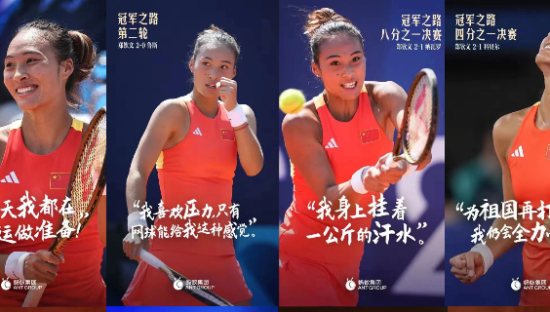 为何劳力士、麦当劳、佳得乐前期签对了郑钦文，但后续营销表现平平？