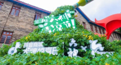 六神夏天造了座“清凉城”，终于瞒不住了