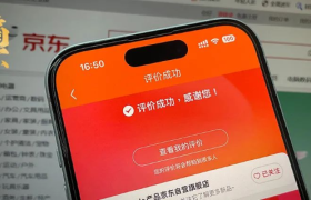 继整顿仅退款、比价后，淘宝京东又有大动作！