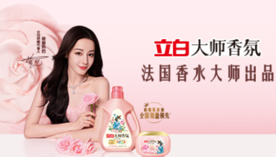 立白官宣迪丽热巴，高贵公主范十足