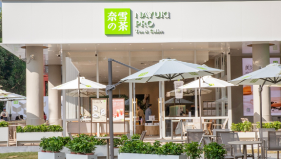 暴跌92%！奈雪的茶，崩得很彻底