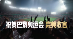 蒙牛x谷爱凌，祝贺巴黎奥运会收官