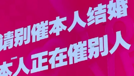 七夕商场的“反骨文案”又火了，单身狗看完狂喜！