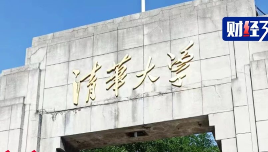 动真格了！北方第一强省，取消事业编