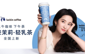 瑞幸官宣代言人刘亦菲，一拍即合