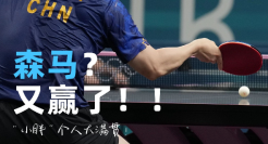 天猫这组谐音梗奥运文案，害我莫名其妙笑了好几下......