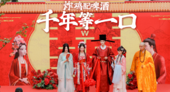 华莱士x白蛇，许仙小白大婚了