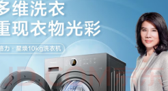 丑哭全网！董明珠代言美容仪，玫瑰空调输了...