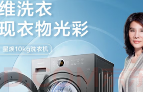 丑哭全网！董明珠代言美容仪，玫瑰空调输了...