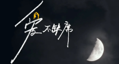 华为云x美团外卖，爱永不缺席