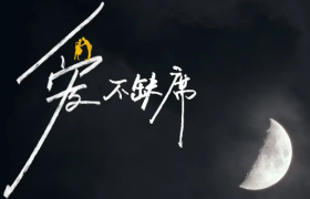 华为云x美团外卖，爱永不缺席